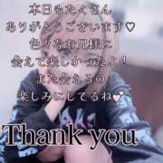 ヒメ日記 2025/04/17 02:24 投稿 はく めっちゃスイスク梅田店