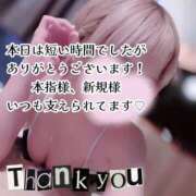 ヒメ日記 2025/04/20 02:20 投稿 はく めっちゃスイスク梅田店