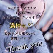 ヒメ日記 2025/04/27 02:16 投稿 はく めっちゃスイスク梅田店