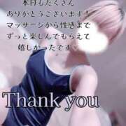 ヒメ日記 2025/04/30 01:10 投稿 はく めっちゃスイスク梅田店