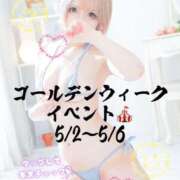 ヒメ日記 2025/05/01 21:07 投稿 はく めっちゃスイスク梅田店