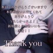 ヒメ日記 2025/05/03 02:04 投稿 はく めっちゃスイスク梅田店