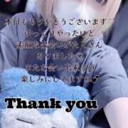 ヒメ日記 2025/05/08 00:13 投稿 はく めっちゃスイスク梅田店