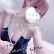 ヒメ日記 2025/05/11 02:45 投稿 はく めっちゃスイスク梅田店