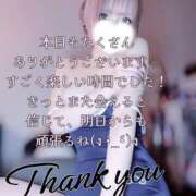 ヒメ日記 2025/05/15 01:20 投稿 はく めっちゃスイスク梅田店