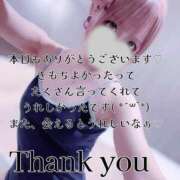 ヒメ日記 2025/05/16 01:36 投稿 はく めっちゃスイスク梅田店