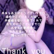 ヒメ日記 2025/05/26 02:40 投稿 はく めっちゃスイスク梅田店