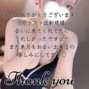 ヒメ日記 2025/05/31 21:01 投稿 はく めっちゃスイスク梅田店