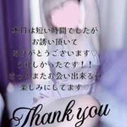 ヒメ日記 2025/06/04 01:35 投稿 はく めっちゃスイスク梅田店