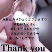 ヒメ日記 2025/06/08 01:08 投稿 はく めっちゃスイスク梅田店