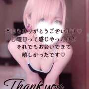 ヒメ日記 2025/06/09 11:45 投稿 はく めっちゃスイスク梅田店