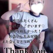 ヒメ日記 2025/06/13 19:30 投稿 はく めっちゃスイスク梅田店