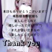 ヒメ日記 2025/06/14 02:31 投稿 はく めっちゃスイスク梅田店