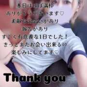 ヒメ日記 2025/06/15 00:30 投稿 はく めっちゃスイスク梅田店