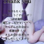 ヒメ日記 2025/06/15 23:43 投稿 はく めっちゃスイスク梅田店