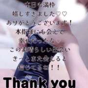 ヒメ日記 2025/06/19 02:23 投稿 はく めっちゃスイスク梅田店