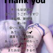 ヒメ日記 2025/06/21 03:38 投稿 はく めっちゃスイスク梅田店