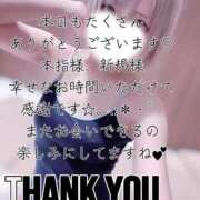 ヒメ日記 2025/06/22 01:43 投稿 はく めっちゃスイスク梅田店