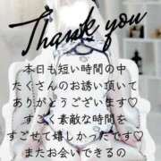 ヒメ日記 2025/06/23 01:00 投稿 はく めっちゃスイスク梅田店