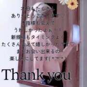 ヒメ日記 2025/06/25 01:45 投稿 はく めっちゃスイスク梅田店