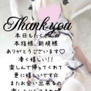 ヒメ日記 2025/06/26 03:49 投稿 はく めっちゃスイスク梅田店