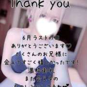 ヒメ日記 2025/07/01 17:44 投稿 はく めっちゃスイスク梅田店