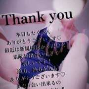 ヒメ日記 2025/07/06 01:38 投稿 はく めっちゃスイスク梅田店