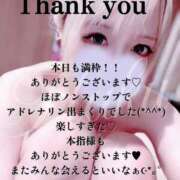 ヒメ日記 2025/07/07 04:00 投稿 はく めっちゃスイスク梅田店