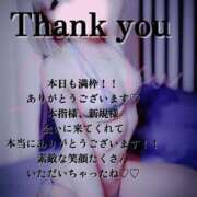 ヒメ日記 2025/07/08 02:43 投稿 はく めっちゃスイスク梅田店