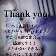 ヒメ日記 2025/07/09 04:54 投稿 はく めっちゃスイスク梅田店