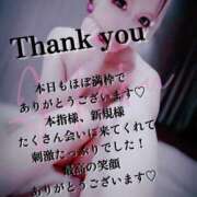 ヒメ日記 2025/07/10 02:01 投稿 はく めっちゃスイスク梅田店