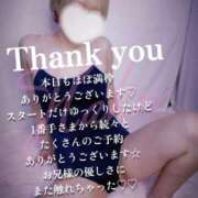 ヒメ日記 2025/07/11 04:54 投稿 はく めっちゃスイスク梅田店