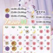 ヒメ日記 2025/07/11 21:01 投稿 はく めっちゃスイスク梅田店