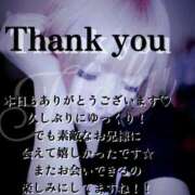 ヒメ日記 2025/07/12 03:17 投稿 はく めっちゃスイスク梅田店