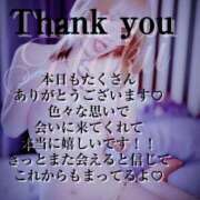 はく 7/13お礼♡💌Thank you めっちゃスイスク梅田店