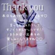 はく 🦋7/15お礼💌Thank you🦋 めっちゃスイスク梅田店