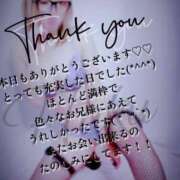 ヒメ日記 2025/07/17 05:53 投稿 はく めっちゃスイスク梅田店