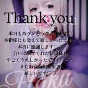 ヒメ日記 2025/07/18 02:48 投稿 はく めっちゃスイスク梅田店