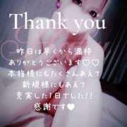 ヒメ日記 2025/07/20 11:02 投稿 はく めっちゃスイスク梅田店