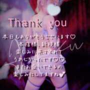 ヒメ日記 2025/07/24 00:35 投稿 はく めっちゃスイスク梅田店