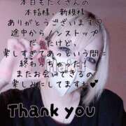 ヒメ日記 2025/07/25 02:39 投稿 はく めっちゃスイスク梅田店