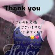 ヒメ日記 2025/07/26 05:25 投稿 はく めっちゃスイスク梅田店