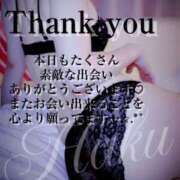 ヒメ日記 2025/07/27 04:24 投稿 はく めっちゃスイスク梅田店