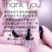 ヒメ日記 2025/07/29 01:00 投稿 はく めっちゃスイスク梅田店