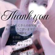 ヒメ日記 2025/07/30 14:27 投稿 はく めっちゃスイスク梅田店