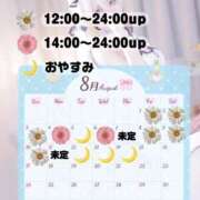 ヒメ日記 2025/07/31 21:02 投稿 はく めっちゃスイスク梅田店