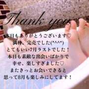 ヒメ日記 2025/08/01 01:29 投稿 はく めっちゃスイスク梅田店