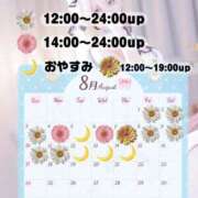 ヒメ日記 2025/08/01 21:01 投稿 はく めっちゃスイスク梅田店