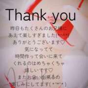 ヒメ日記 2025/08/04 19:30 投稿 はく めっちゃスイスク梅田店