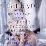 ヒメ日記 2025/08/05 13:01 投稿 はく めっちゃスイスク梅田店